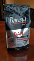 Кофе в зернах 1 кг Barista Pro Bar, тёмная обжарка. Для кофемашины. Арабика / Робуста. #5, Анис Ш.