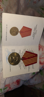 медаль - маршал ЖУКОВ с удостоверением - КПРФ . Умалатов #7, Президент Ч.
