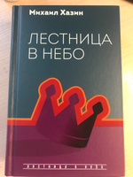 Лестница в небо. Диалоги о власти, карьере и мировой элите | Хазин Михаил Леонидович #3, Ирина К.