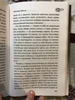 Лионель Месси. В футбол я бы играл даже бесплатно | Дельгадо Лукас Себастьян #4, татьяна л.