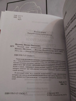 Полный курс дыхательной гимнастики Стрельниковой | Щетинин Михаил Николаевич #2, Людмила П.