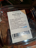 Курага шоколадная Джамбо, абрикос сушеный без косточки, 900 гр. #50, Ирина И.