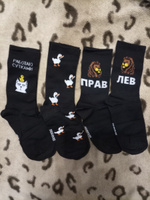 Носки Snugsocks #34, Наталия Л.