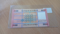 Банкнота 5000 ливров, Ливан, 2014г., UNC #4, Алексей П.