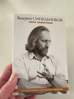 Сила намерения. Как реализовать свои мечты и желания #1, Татьяна О.