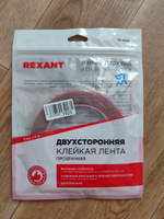 Двусторонняя прозрачная клейкая лента REXANT на акриловой основе 5 м, ширина 9 мм, толщина 0.8 мм #28, Анна Ш.