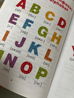 Я учу английские буквы и звуки. Рабочая тетрадь для детей до 7 лет | Френк Ирина #4, Марина Н.