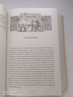 Князь Александр Невский Исторический роман Борис Васильев книга с комментариям Соловьева и Ключевского . Из серии "Собиратели Земли Русской" | Васильев Борис Львович, Долгов Вадим Владимирович #4, Ирина З.