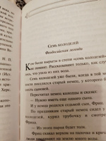 Легенды Крыма | Маркс Никандр Александрович #2, Сергей С.