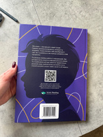 Как думать и выбирать. Визуальная инструкция для головы в инфографике из серии Чему не учат в школе для детей и подростков | Smart Reading #5, Ольга П.