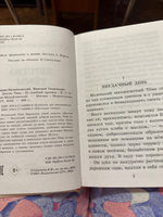 Детство Тёмы | Гарин-Михайловский Николай Георгиевич #8, Снежана К.