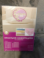 YAFETEX Простынь на резинке 90х200 1.5 спальная натяжная простыня хлопок 100% #39, Вера Ц.