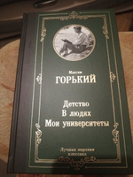 Детство. В людях. Мои университеты #6, Татьяна К.