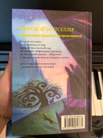 "Гарри Поттер и Узник Азкабана", Джоан Роулинг, перевод Росмэн | Роулинг Джоан Кэтлин #8, Анастасия С.