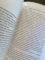 Центр тяжести / Современная российская проза / Алексей Поляринов | Поляринов Алексей Валерьевич #3, Юля З.