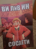 Дух моей общаги. Московские истории | Килевая Лина, Нечитайло Фёдор Константинович #5, Александр Зубарев