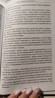 Таро нумерология. Самое полное описание Архитипов | Крушинская Н. #7, Виктория Ф.