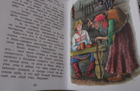 По щучьему велению. Любимые книги детства. Для самых маленьких #2, Кабешева И.