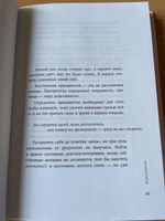 К себе нежно. Книга о том, как ценить и беречь себя | Примаченко Ольга Викторовна #6, Анастасия Р.