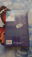 Заочное лечение. Для тех, кто на Пути к Познанию и Здоровью | Коновалов Сергей Сергеевич #2, Мария Н.