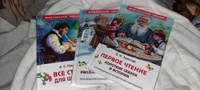 Чтение. 2 класс. Проверка техники и выразительности чтения #1, Искендерова Г.