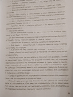 Приключения Незнайки и его друзей. Незнайка в Солнечном городе. Остров Незнайки (ил. О. Горбушина) | Носов Николай Николаевич, Носов Игорь Петрович #4, Наталья Г.