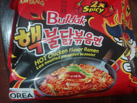 Лапша Самьянг / Самянг / Samyang x2 Spicy, Самая острая Корейская Огненная лапша 8 808 SHU 3 пачки по 140г #5, Ольга Ш.