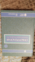 Онкоурология. Национальное руководство #4, Юлия З.