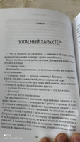 ЗОЛОТЫЕ РУКИ. Бен Карсон | Карсон Бен #5, Азамат О.