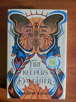 FIRE KEEPER S DAUGHTER #1, А