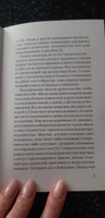 Психология предательства и измены (#экопокет) #8, Наталья К.