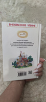 Золотой ключик, или Приключения Буратино. Внеклассное чтение. Сказки с иллюстрациями для детей | Толстой Алексей Николаевич #3, Екатерина Д.