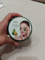 Патчи для глаз гидрогелевые от отеков ZOZU Eye mask avokado crystal авокадо 60 шт #6, Юлия В.