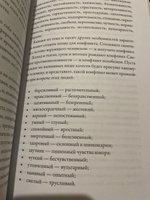 Искусство Драматургии. Творческая интерпретация человеческих мотивов | Эгри Лайош #1, Камзолова Ксения