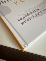 Инструкция к себе. Создай жизнь, которой хочется жить | Паевская Валентина #3, Татьяна