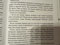 Управляй Миром - Гипноз невербальный, боевой и скрытый | Афанасьев Алексей Владимирович #6, Анастасия Л.