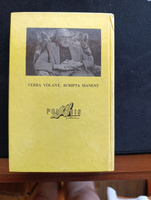 Миры Клиффорда Саймака. Книга 11. Выбор богов. Зловещий кратер Тихо. Рассказы | Саймак Клиффорд Дональд #4, Савинченко Константин