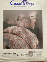 Home Comfort Комплект постельного белья, Лен, Жатка, Евро, наволочки 50x70, 70x70 #16, Виолетта М.