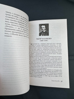 Ася. 1000+ книг, которые нужно прочитать. | Булгаков Михаил Афанасьевич #6, Любовь С.