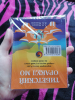 Тибетский оракул Мо. Книга для гадания | Медведев А., Медведева И. #6, Ирина С.