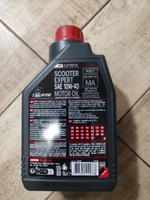 MOTUL Scooter Expert 4T 10W-40 Масло моторное, Полусинтетическое, 1 л #5, Николай К.