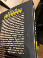 Убить пересмешника. To kill mockingbird. Книги на английском языке для чтения | Ли Харпер #8, Вероника В.