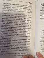 Слова-лекари для привлечения денег. Ключ к достатку, везению, успеху в делах | Тихонов Евгений #8, Нана М.