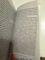 Анатомия человеческой деструктивности | Фромм Эрих #8, Екатерина К.