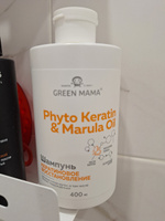 GREEN MAMA Шампунь для восстановления волос PHYTO KERATIN & MARULA OIL с маслом марулы 400 мл #73, Диана М.