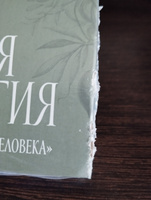 Античная антропология: от героя-полубога до "человечного человека" | Звиревич Витольд Титович #1, Артем Ш.