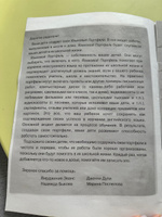 Английский язык. Языковой портфель. 2 класс. (Английский в фокусе) | Быкова Надежда Ильинична, Поспелова Марина Давидовна #3, Луиза