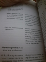 Фокусы языка. Изменение убеждений с помощью НЛП (#экопокет) | Дилтс Роберт #1, татьяна г.