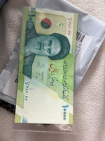 Банкнота 10000 риалов. Иран. 2017. UNC #2, Светлана О.