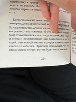 7 шагов к стабильной самооценке | Литвак Борис Михайлович #8, Юлия Б.